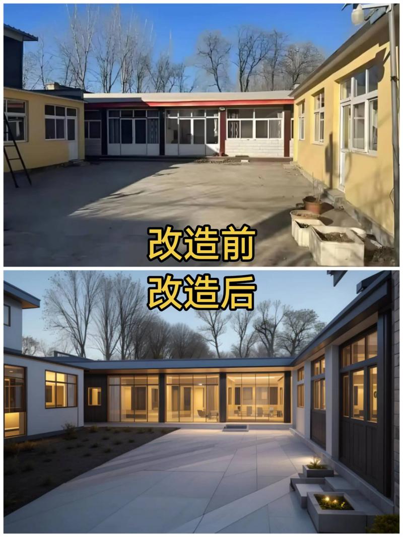 老房翻新改造